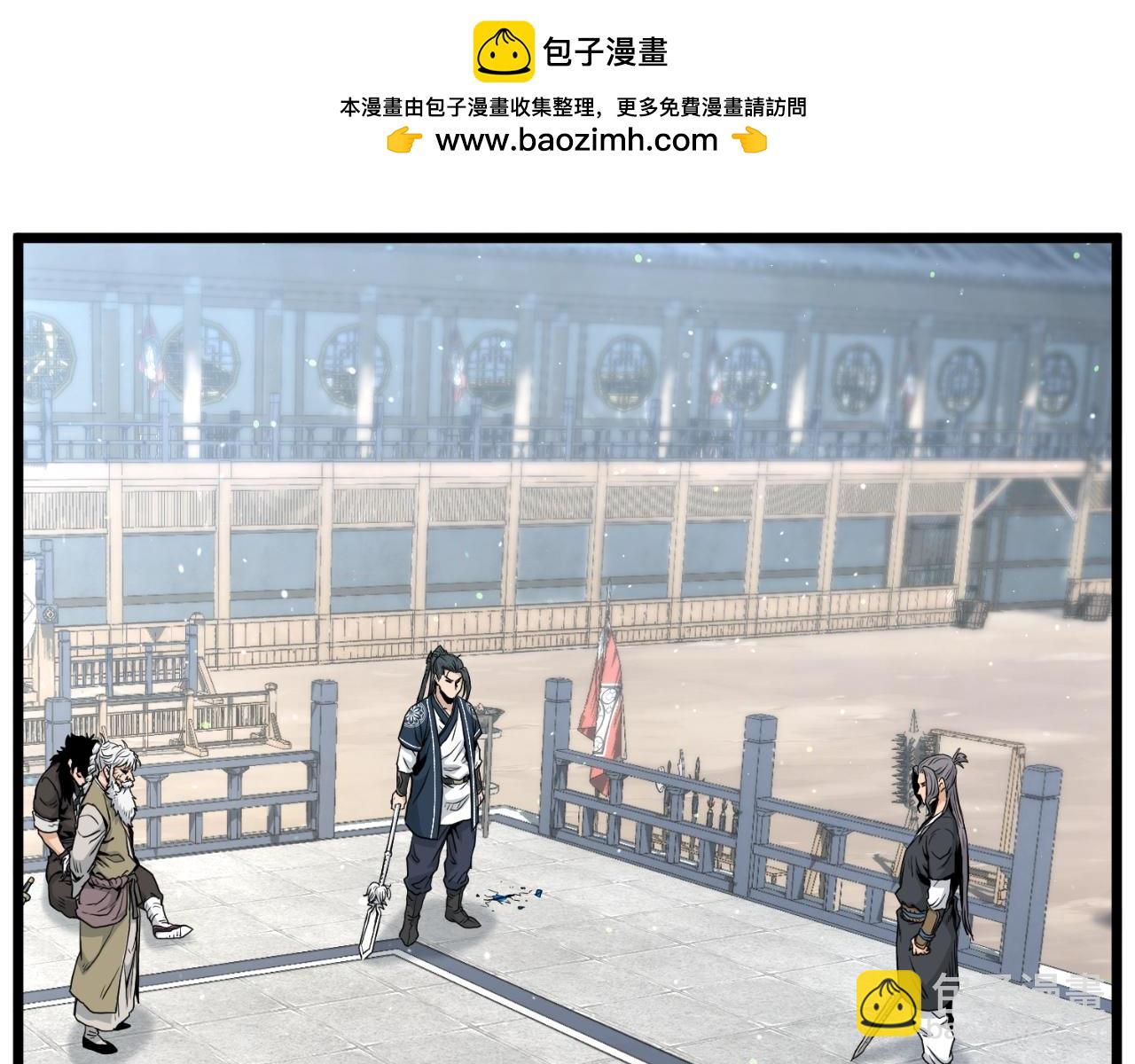 🍼登录武林系统 第175话 决赛 第2页