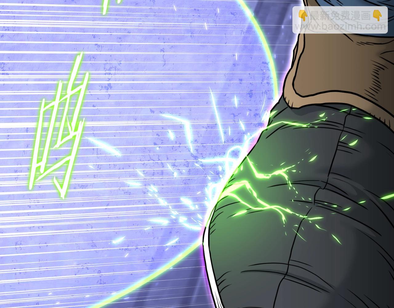 🍼登录武林系统 第175话 决赛 第23页