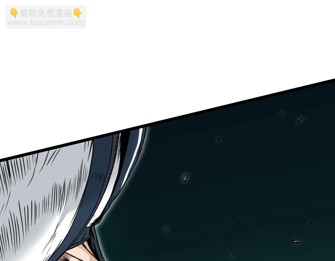 🍼登录武林系统 第175话 决赛 第26页