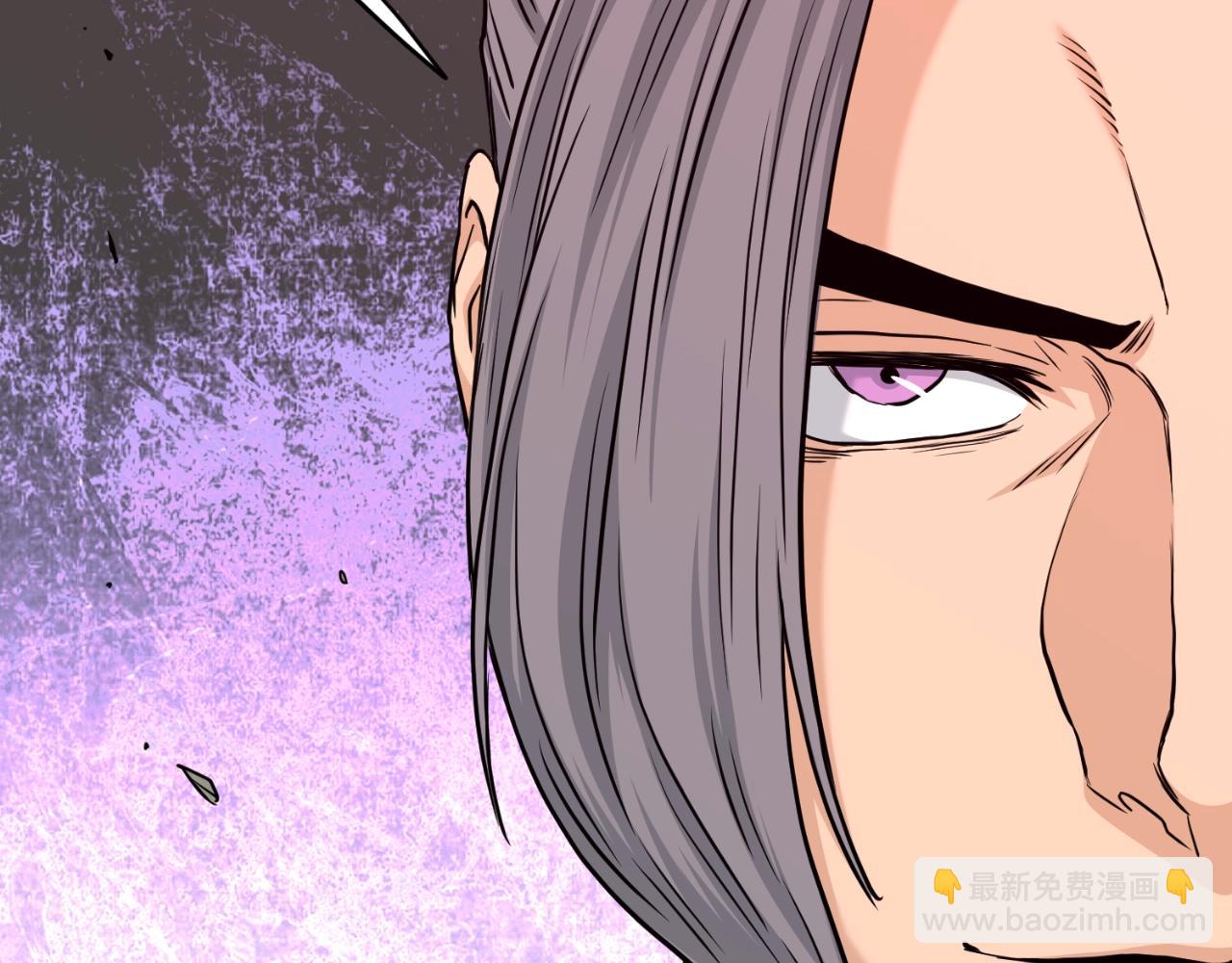 🍼登录武林系统 第175话 决赛 第44页