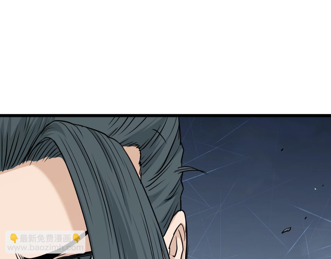 🍼登录武林系统 第175话 决赛 第46页