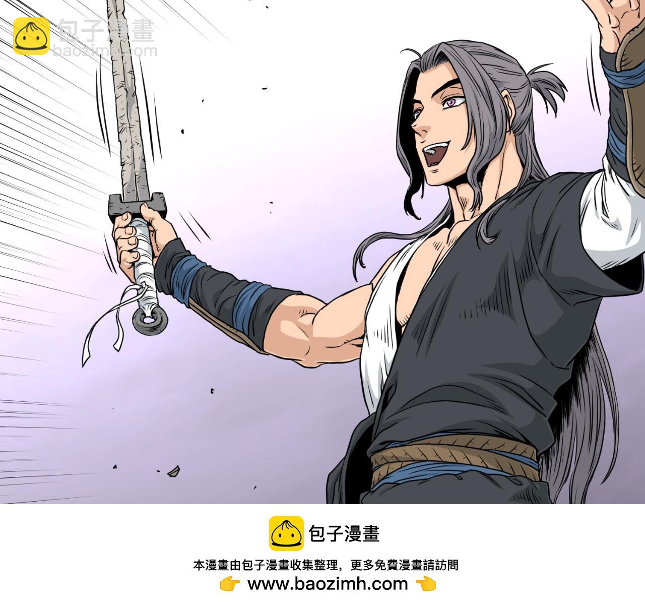 🍼登录武林系统 第175话 决赛 第50页