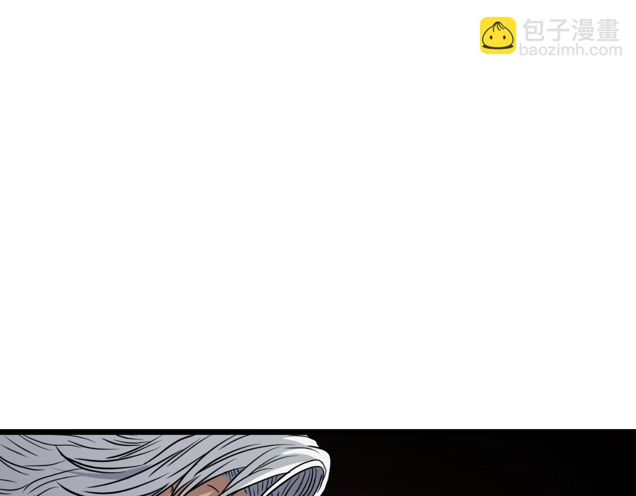 🍼登录武林系统 第175话 决赛 第6页