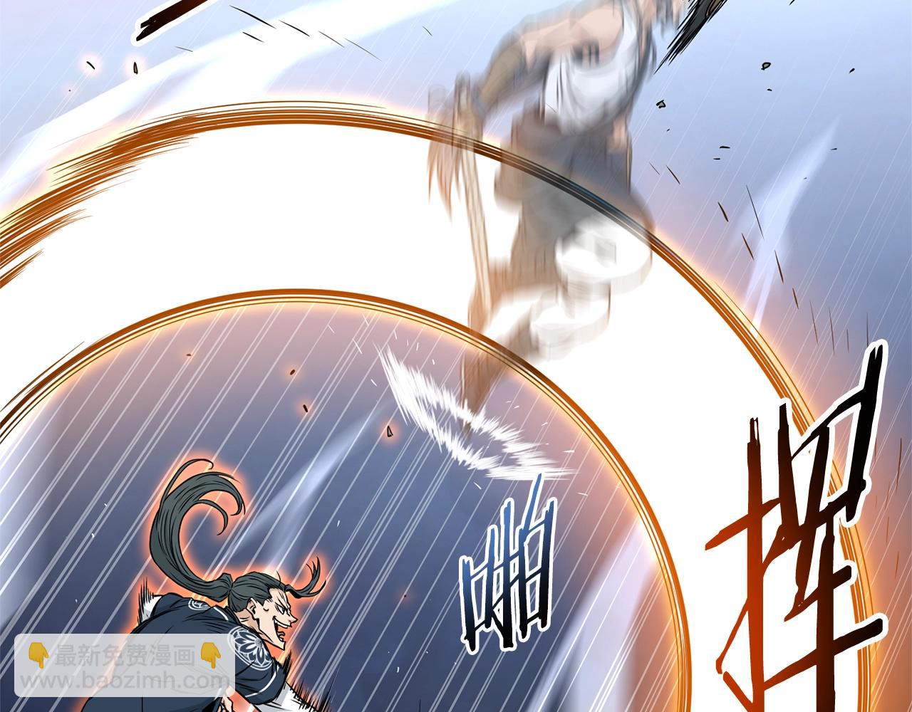 🍼登录武林系统 第177话 追击 第12页