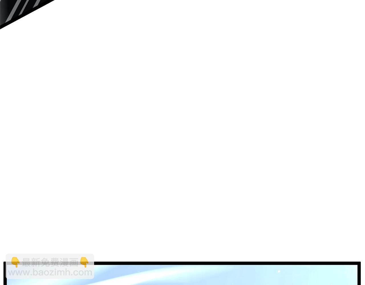 🍼登录武林系统 第177话 追击 第14页