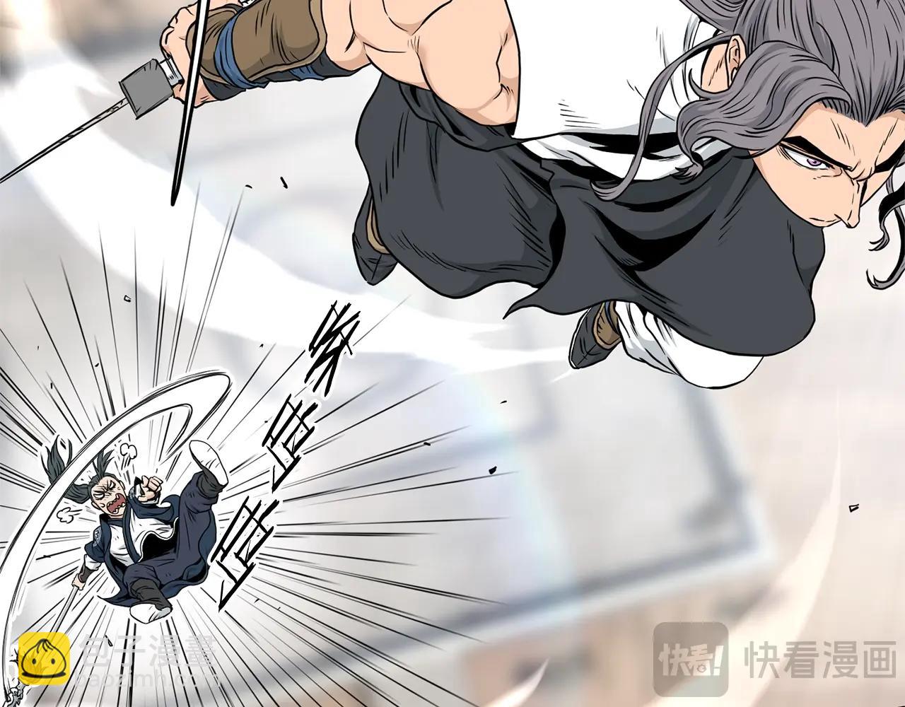 🍼登录武林系统 第177话 追击 第19页