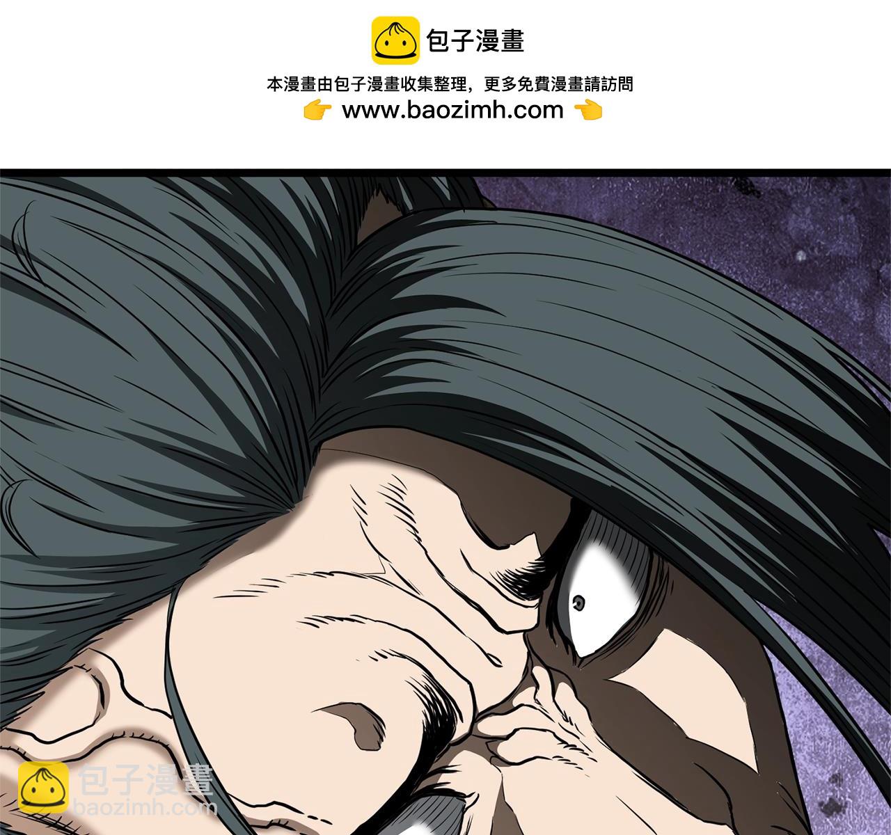 🍼登录武林系统 第177话 追击 第2页