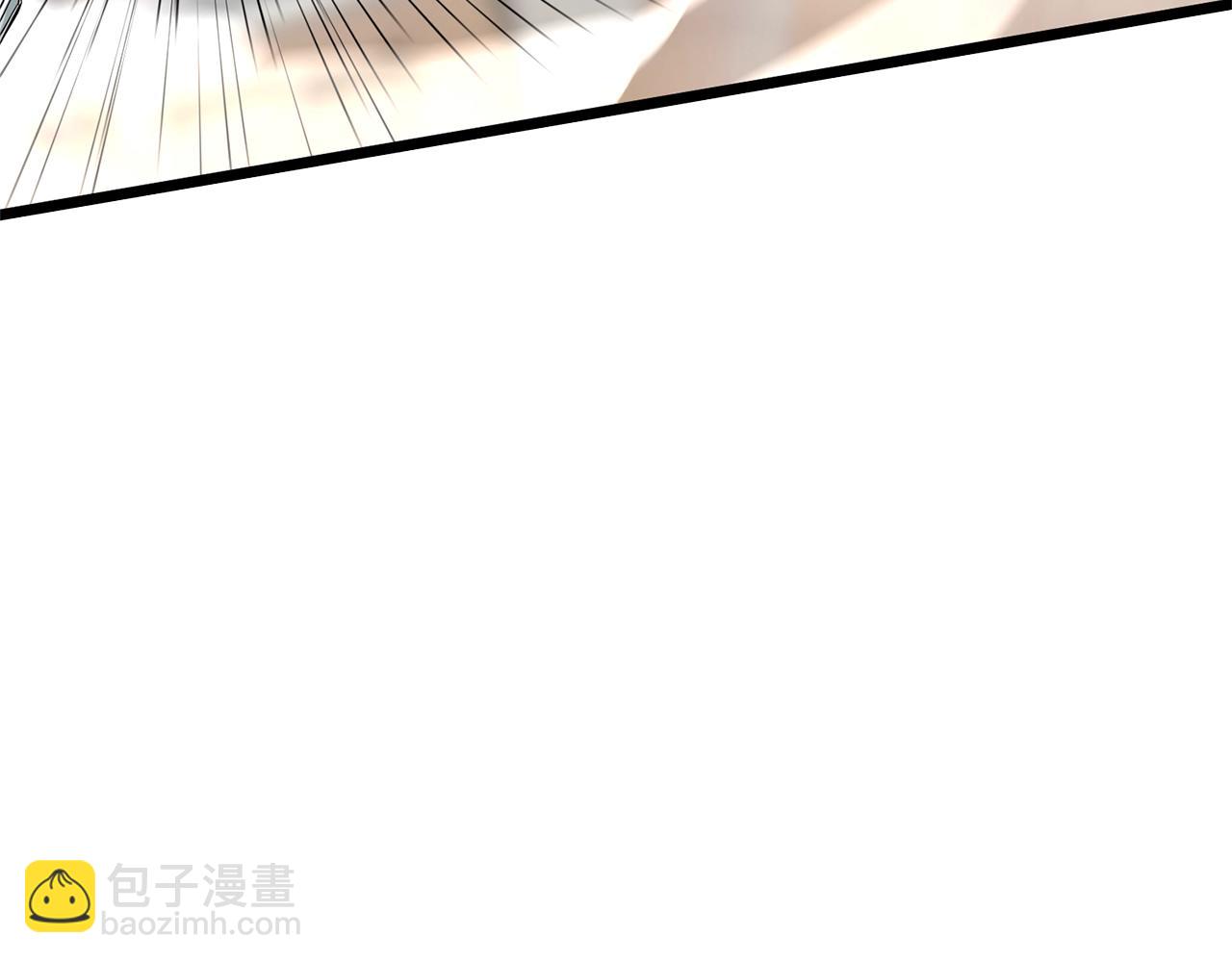 🍼登录武林系统 第177话 追击 第20页
