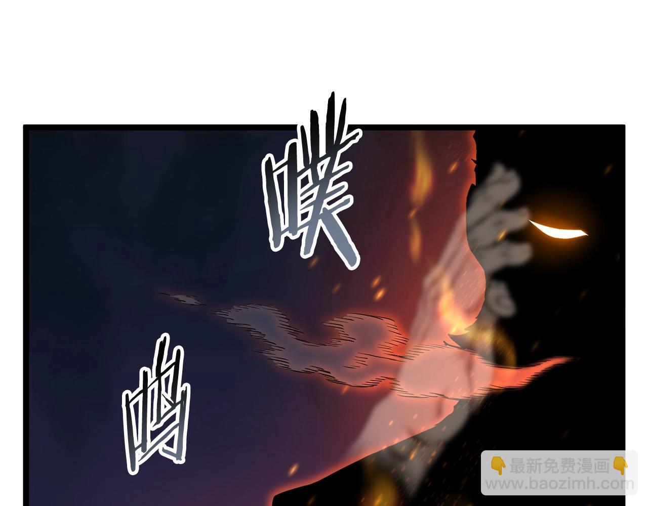 🍼登录武林系统 第177话 追击 第21页