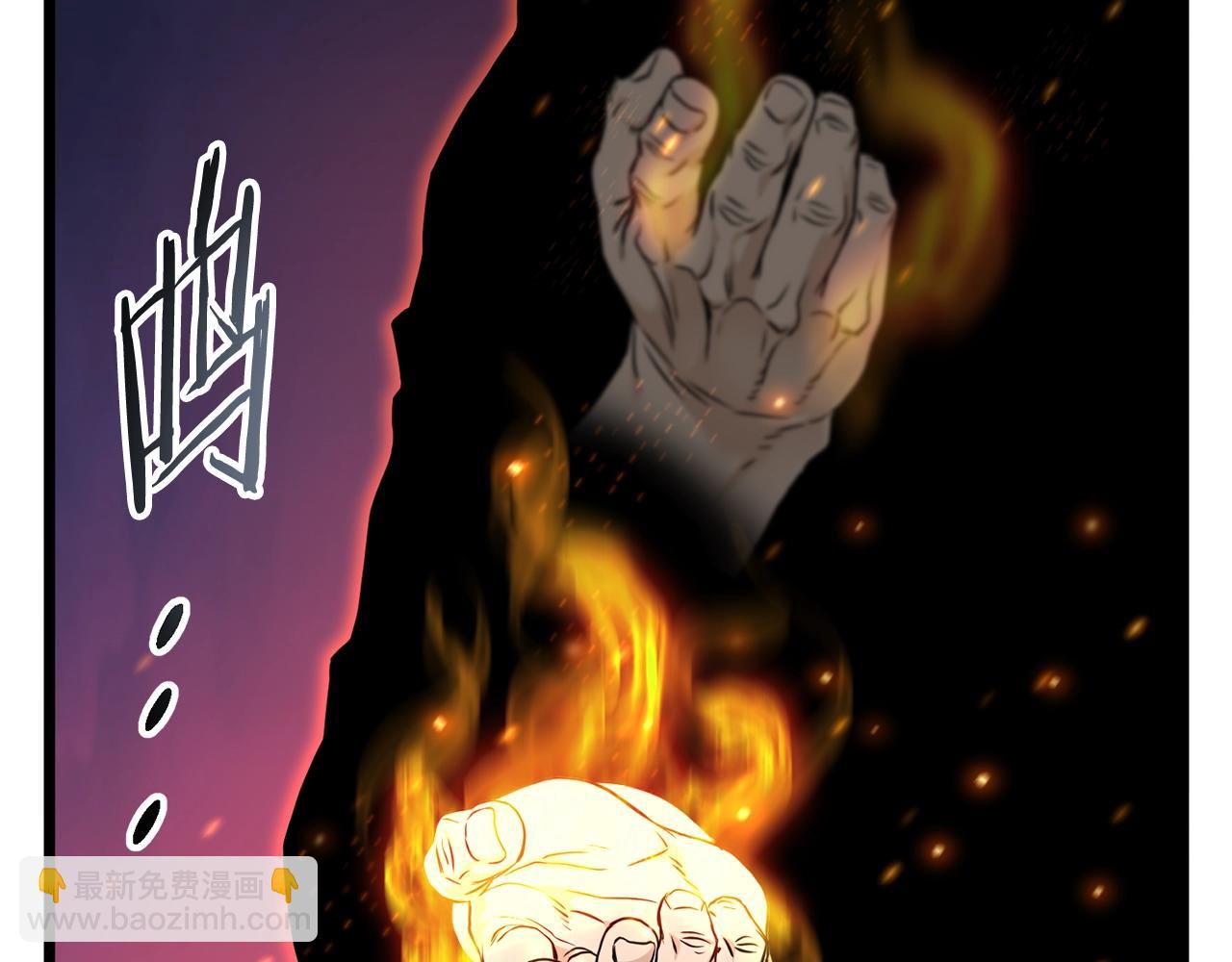 🍼登录武林系统 第177话 追击 第22页