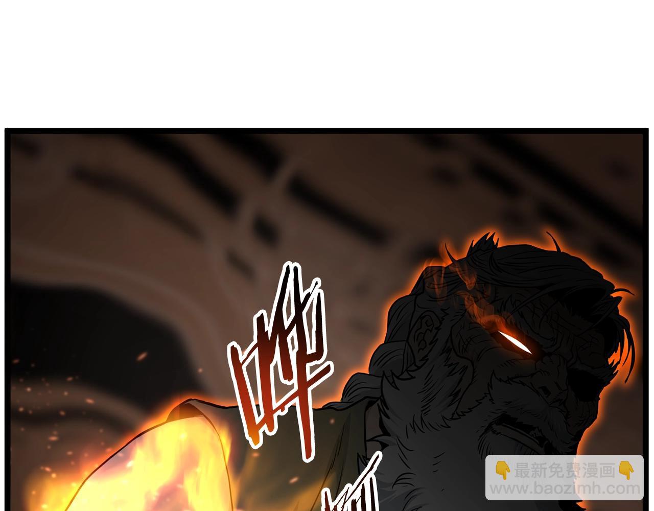 🍼登录武林系统 第177话 追击 第24页