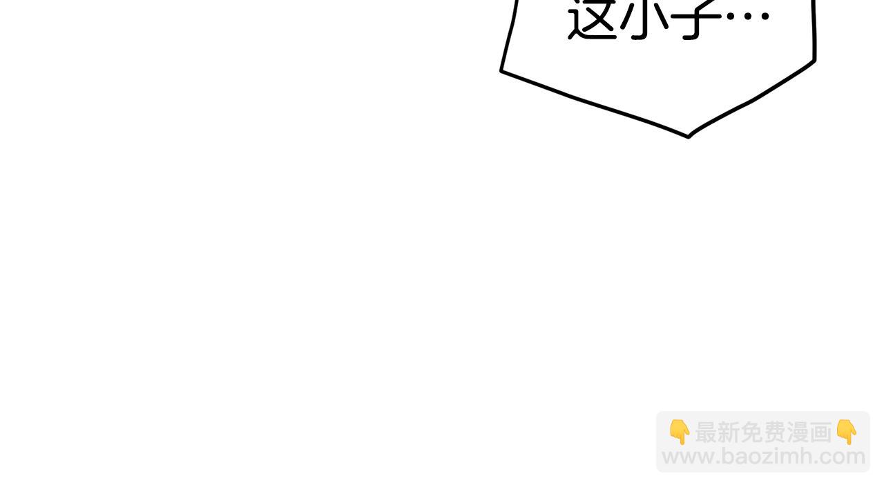🍼登录武林系统 第177话 追击 第26页