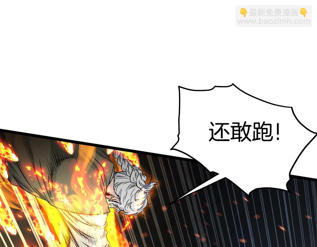 🍼登录武林系统 第177话 追击 第27页