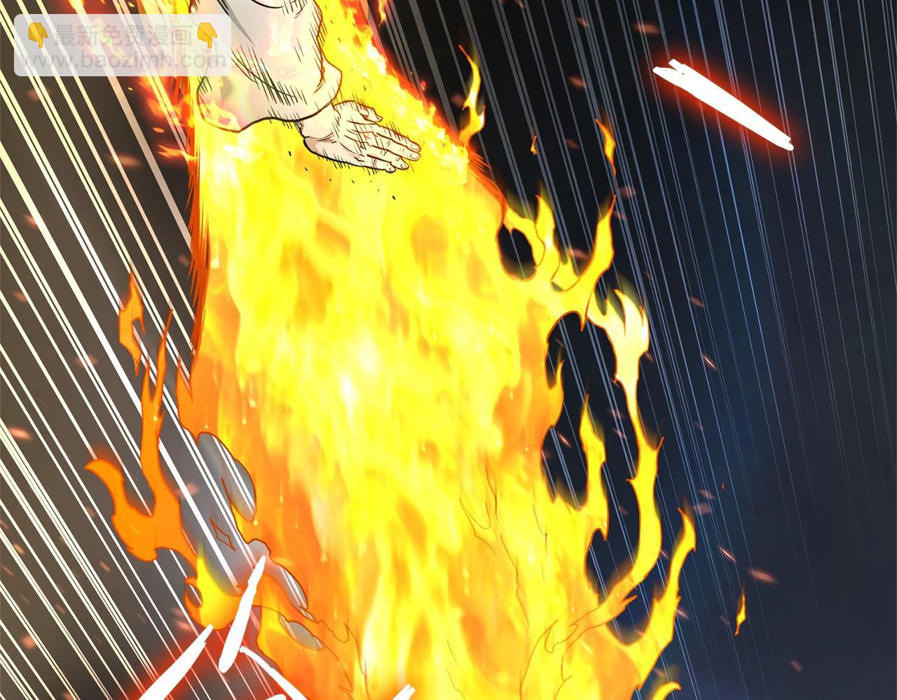 🍼登录武林系统 第177话 追击 第28页