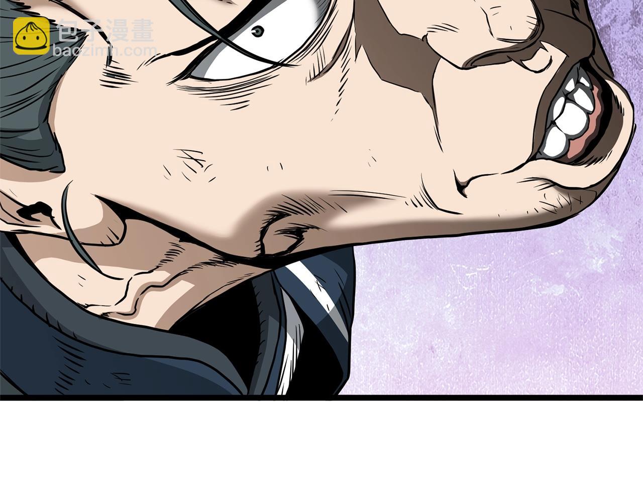 🍼登录武林系统 第177话 追击 第3页