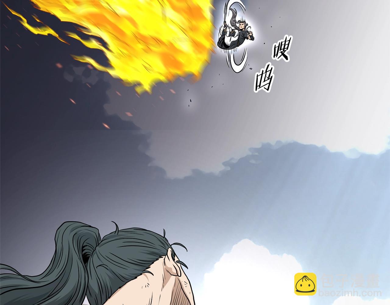 🍼登录武林系统 第177话 追击 第32页