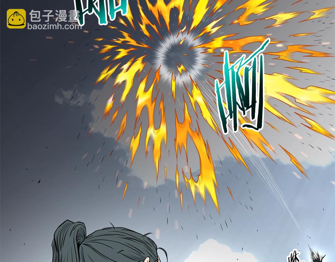 🍼登录武林系统 第177话 追击 第34页