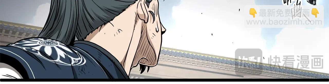 🍼登录武林系统 第177话 追击 第35页