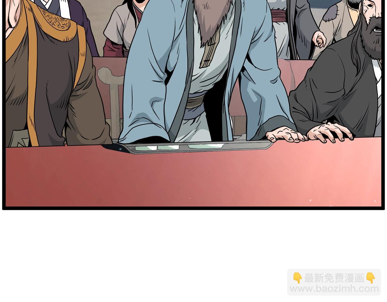 🍼登录武林系统 第177话 追击 第38页