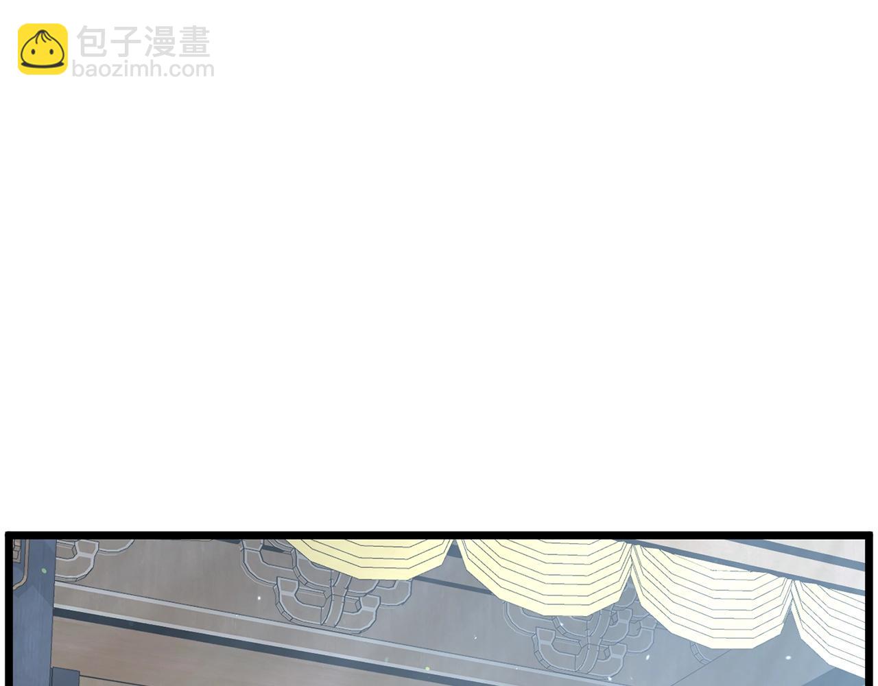 🍼登录武林系统 第177话 追击 第39页