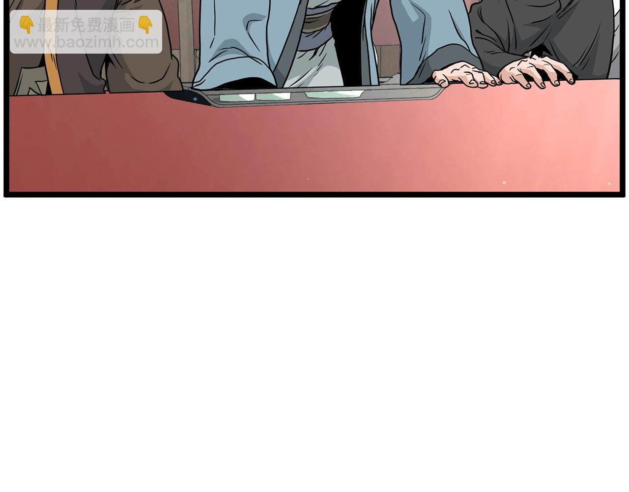 🍼登录武林系统 第177话 追击 第41页
