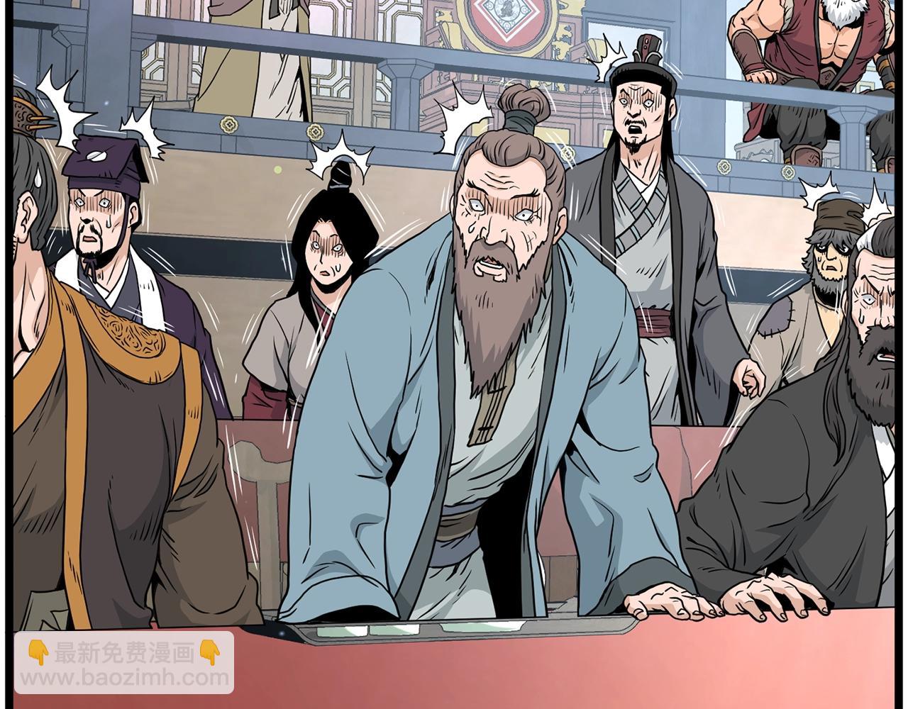 🍼登录武林系统 第177话 追击 第43页