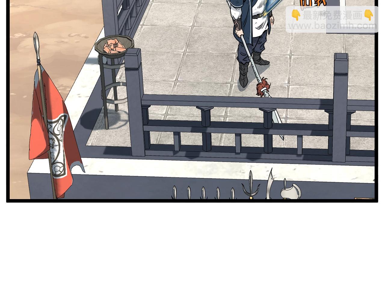 🍼登录武林系统 第177话 追击 第46页