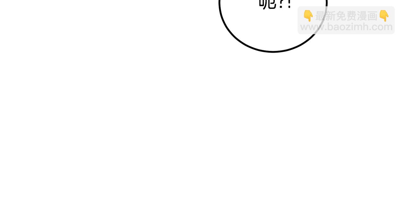 🍼登录武林系统 第177话 追击 第49页