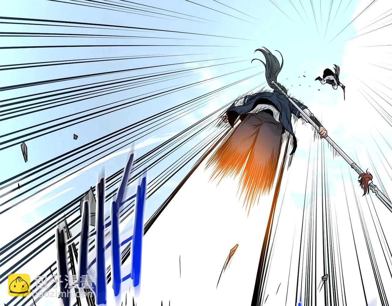 🍼登录武林系统 第177话 追击 第5页