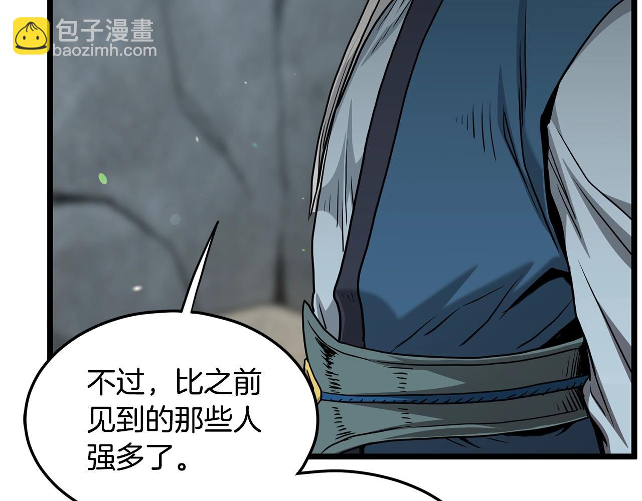 🍼登录武林系统 第179话 天禅寺灾难 第13页