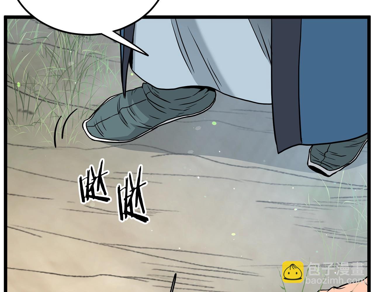 🍼登录武林系统 第179话 天禅寺灾难 第19页
