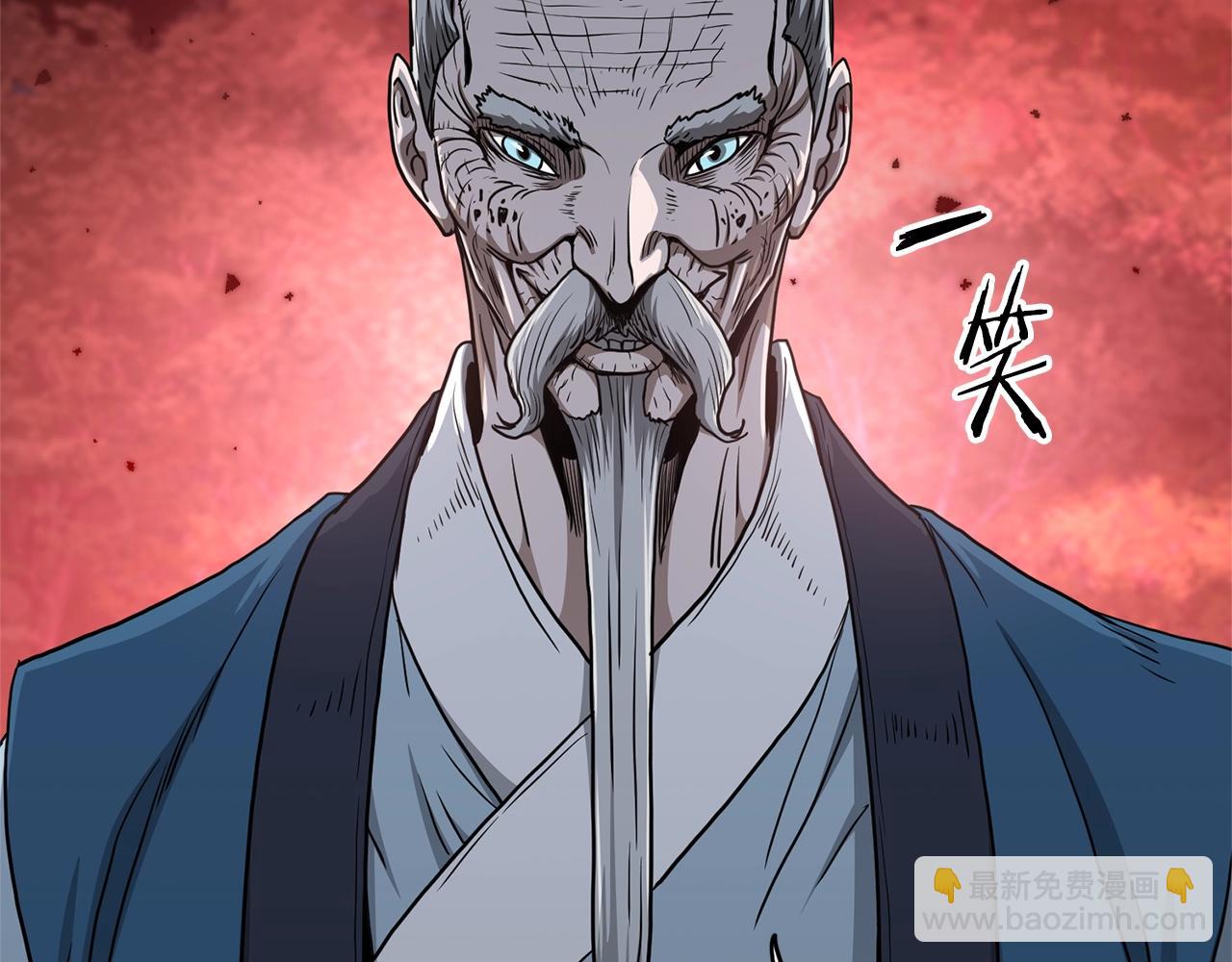🍼登录武林系统 第179话 天禅寺灾难 第25页