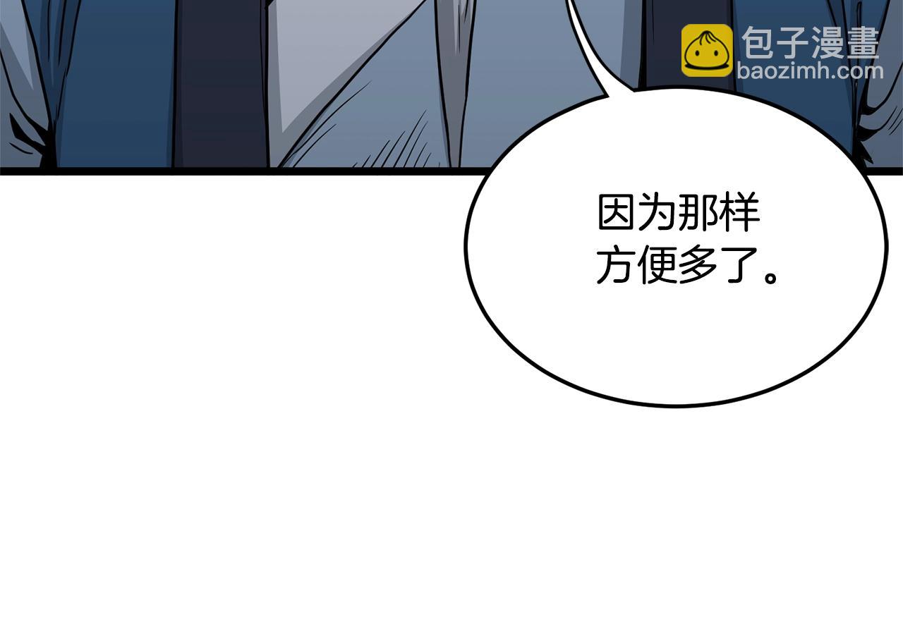 🍼登录武林系统 第179话 天禅寺灾难 第26页