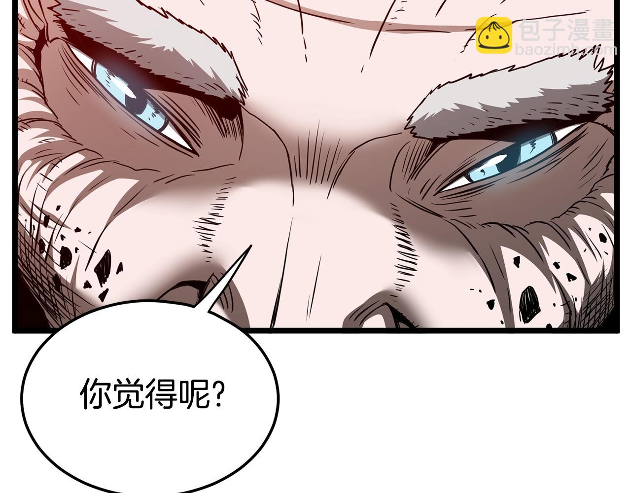 🍼登录武林系统 第179话 天禅寺灾难 第28页