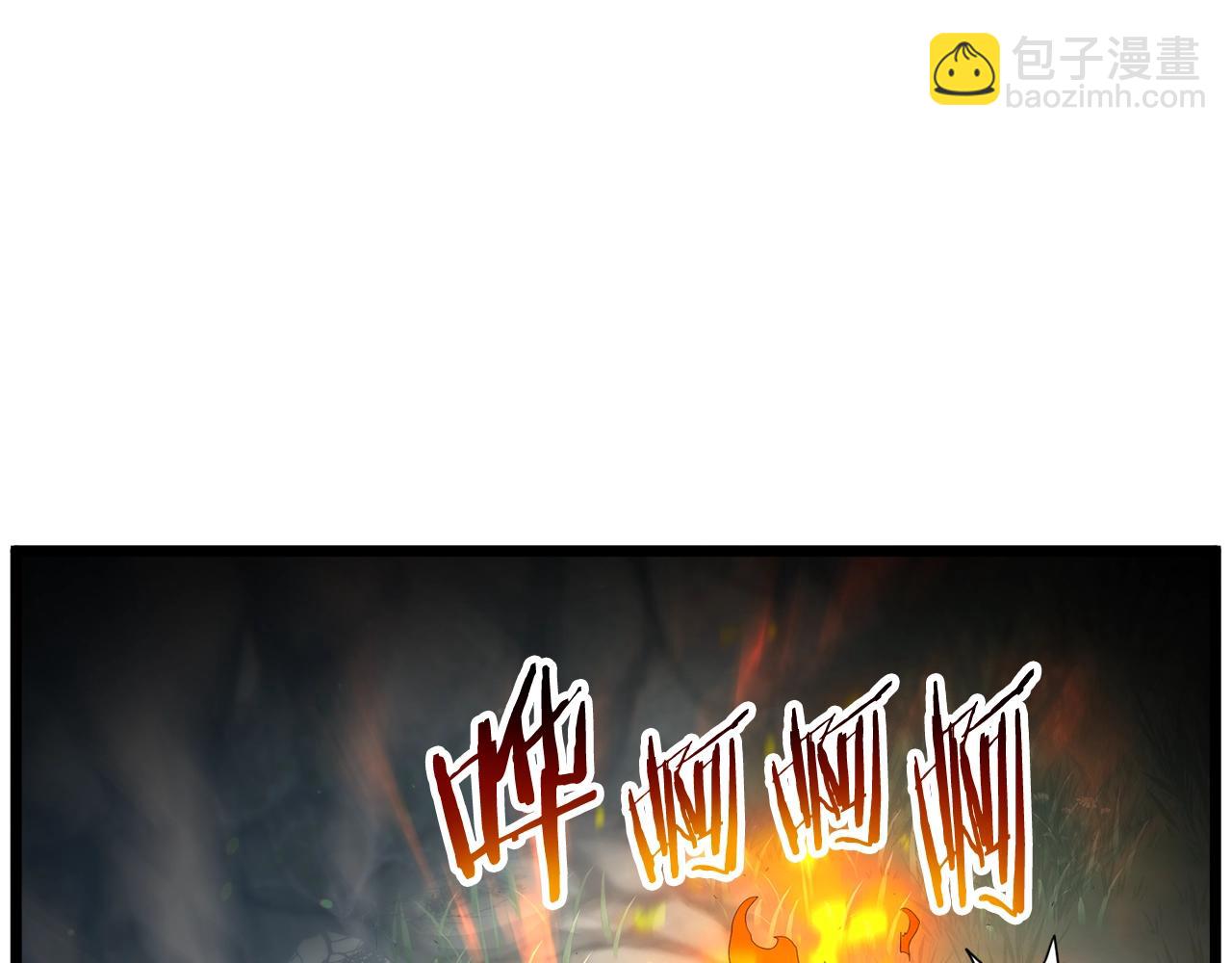 🍼登录武林系统 第179话 天禅寺灾难 第35页