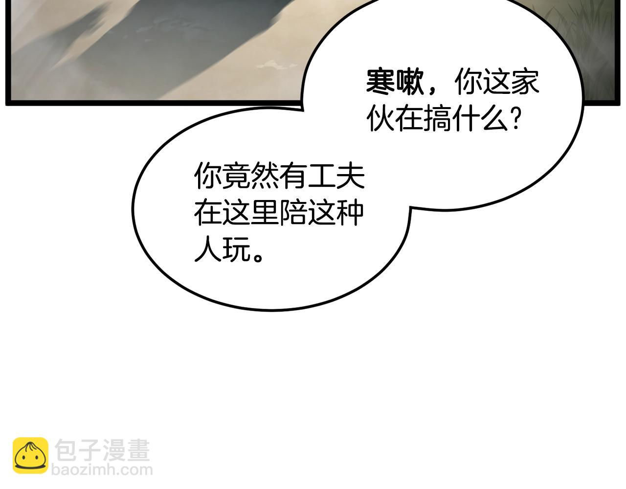 🍼登录武林系统 第179话 天禅寺灾难 第37页