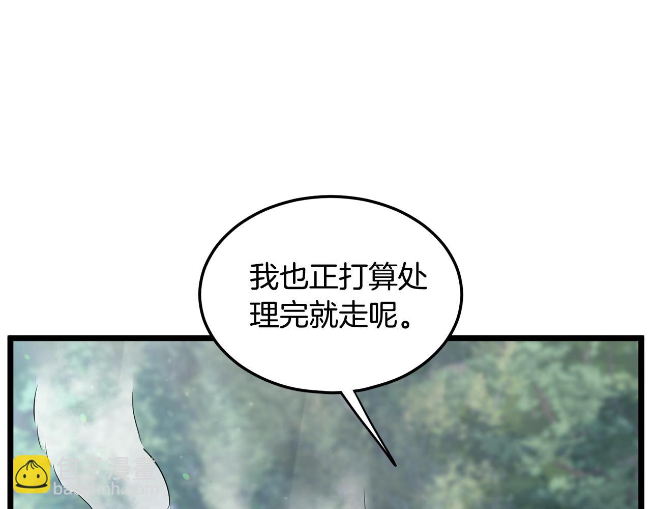 🍼登录武林系统 第179话 天禅寺灾难 第38页