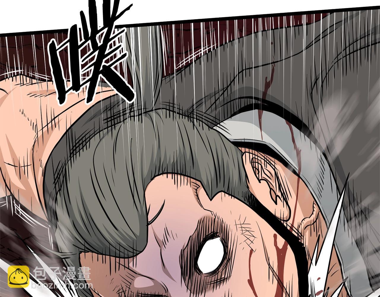 🍼登录武林系统 第179话 天禅寺灾难 第4页