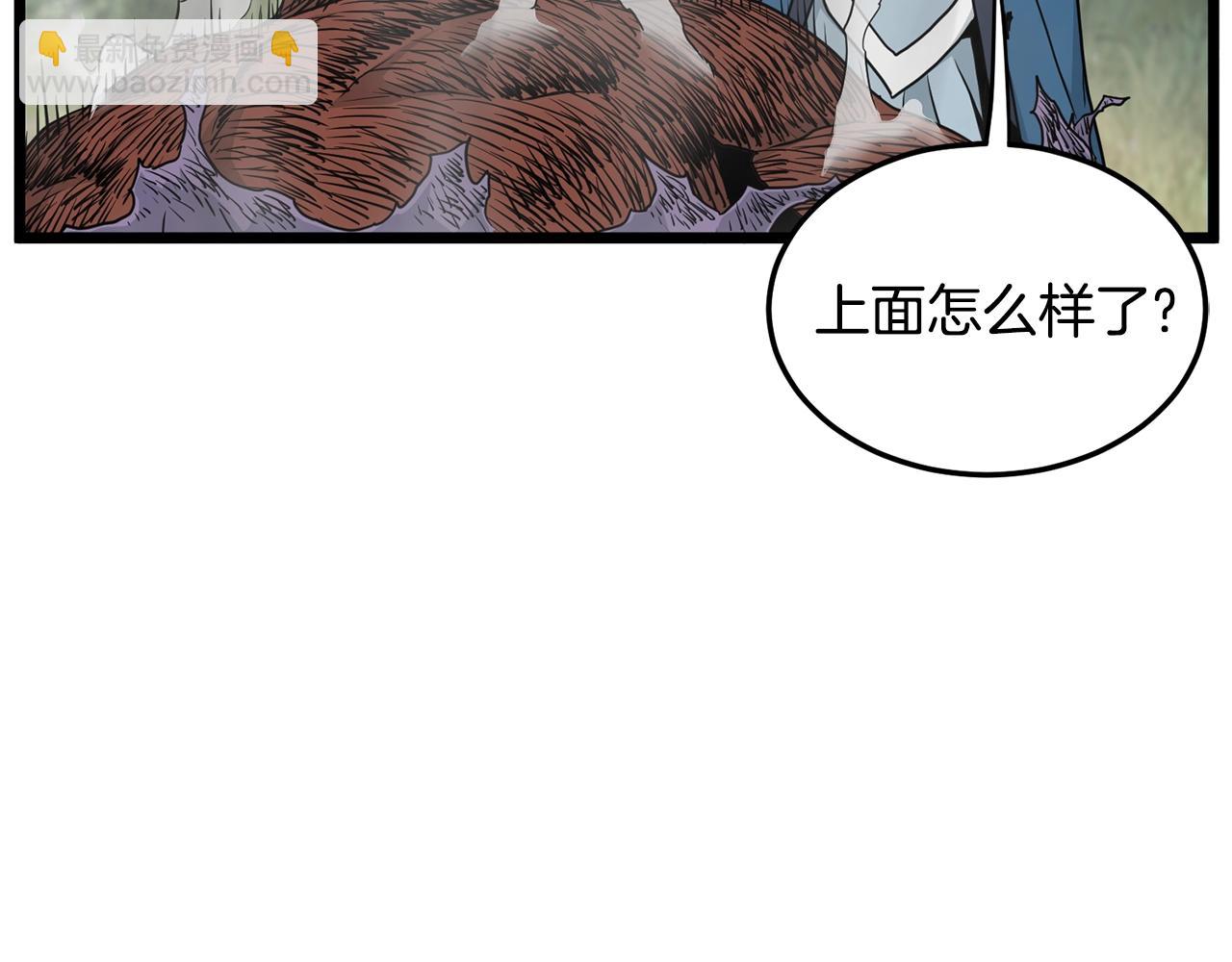 🍼登录武林系统 第179话 天禅寺灾难 第40页