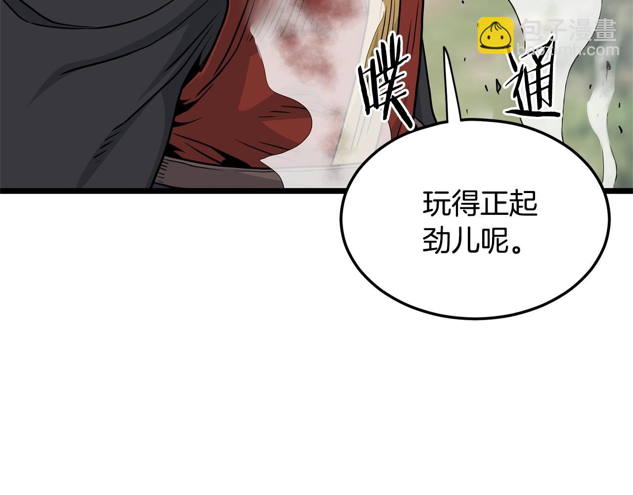 🍼登录武林系统 第179话 天禅寺灾难 第43页