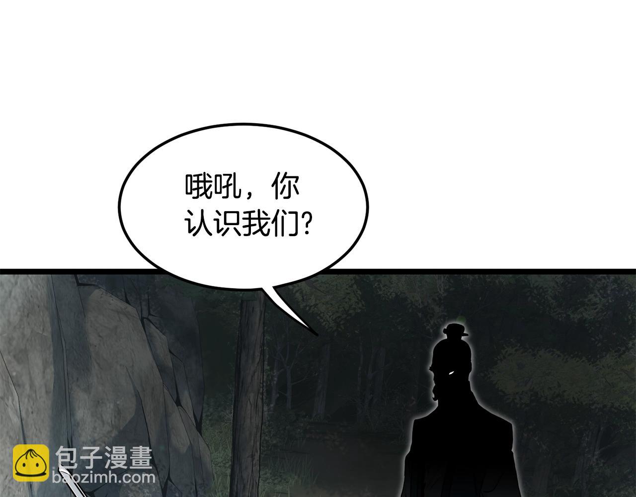 🍼登录武林系统 第179话 天禅寺灾难 第9页