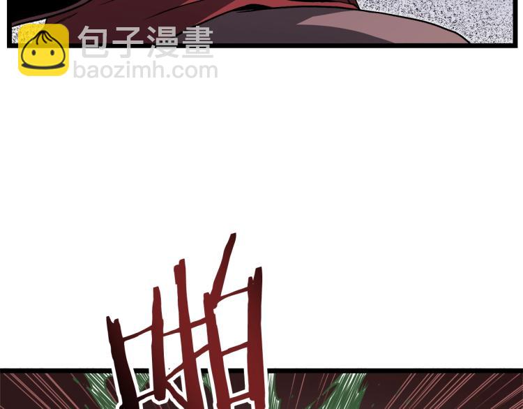 🍼登录武林系统 第19话 月华 第13页