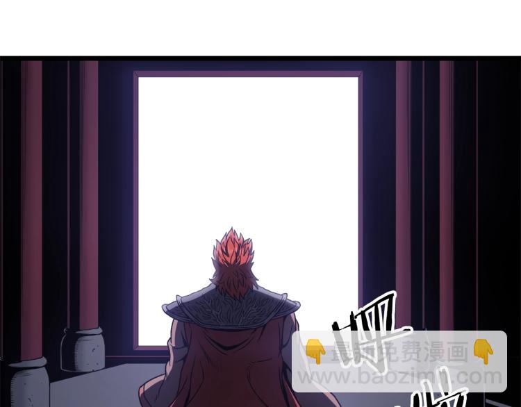🍼登录武林系统 第19话 月华 第16页