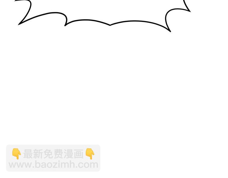 🍼登录武林系统 第19话 月华 第25页