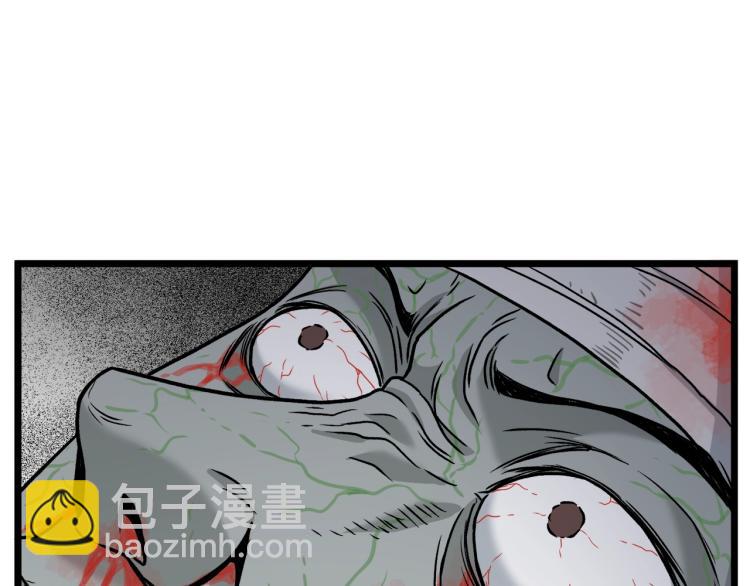 🍼登录武林系统 第19话 月华 第3页