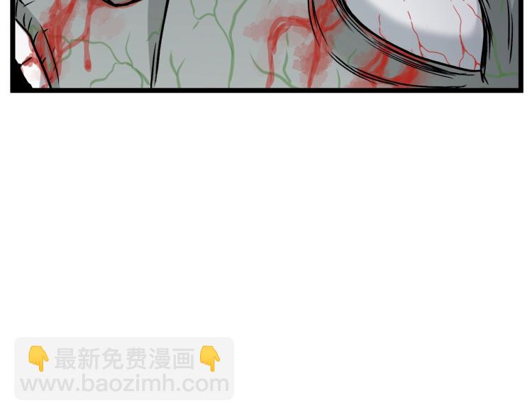 🍼登录武林系统 第19话 月华 第4页