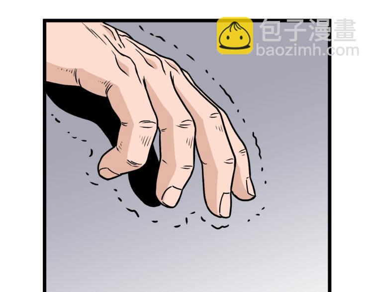 🍼登录武林系统 第19话 月华 第5页