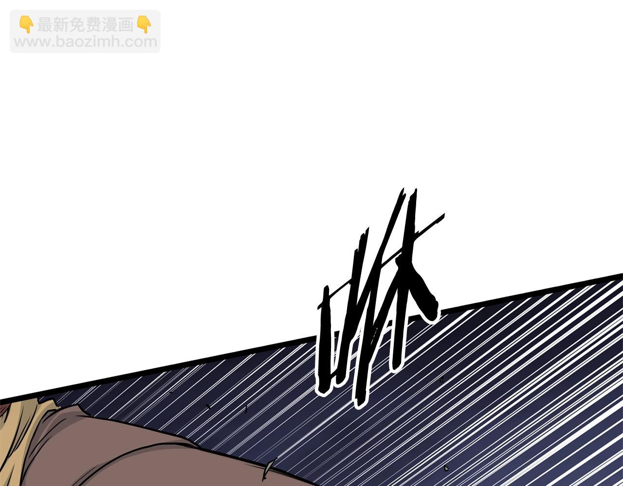 🍼登录武林系统 第181话 魔功之威 第15页