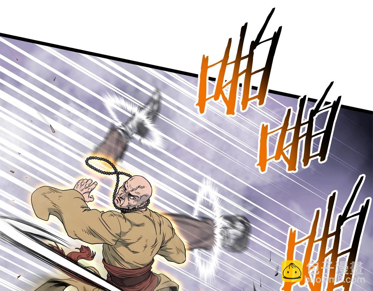 🍼登录武林系统 第181话 魔功之威 第18页
