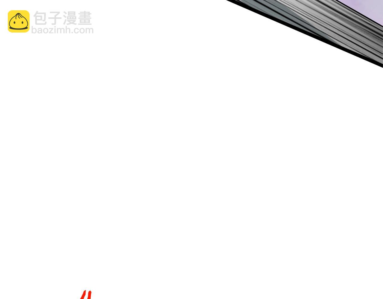 🍼登录武林系统 第181话 魔功之威 第20页